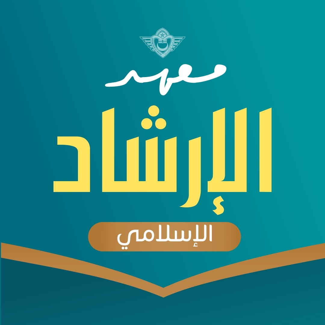 Logo Pesantren